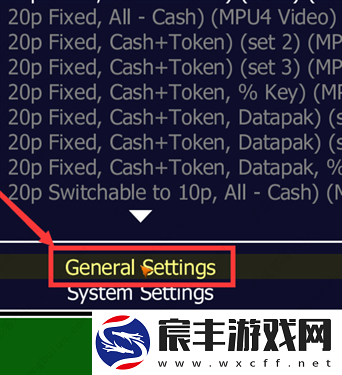 MAME模拟器安卓版