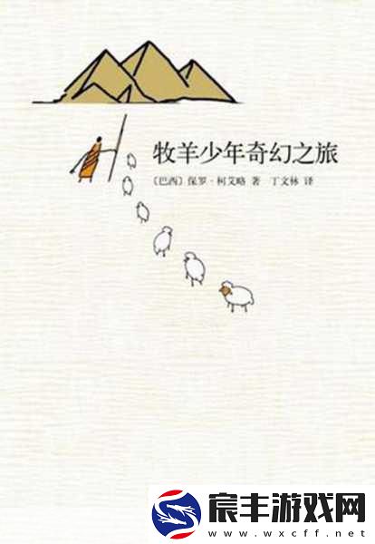 仙剑客栈-2-全方位指南-探索奇幻之旅