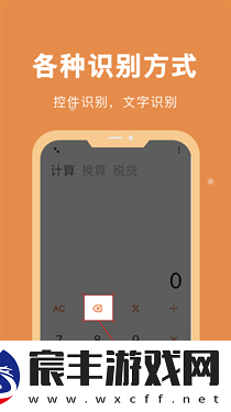 自动脚本精灵