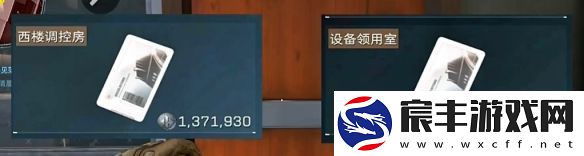 探寻三角洲行动零号大坝钥匙的秘密位置-关键线索分享