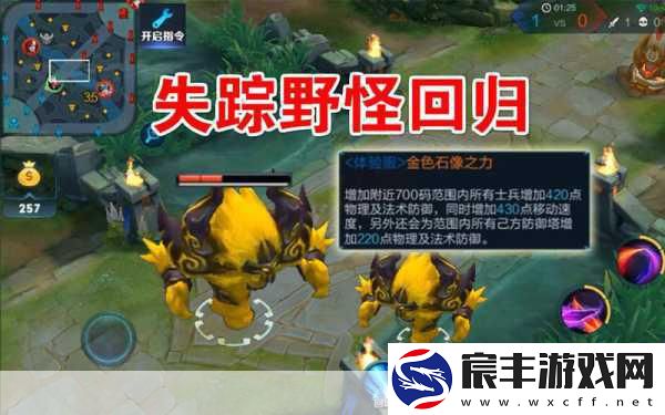 不死鸟之眼新版本BUFF大揭秘-这些英雄成不灭战神！
