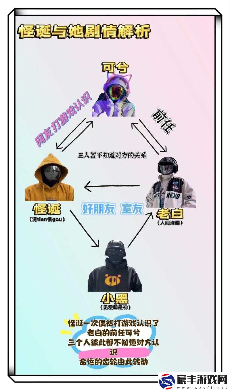 大将军-1V2LH-剧情解析-深度剖析