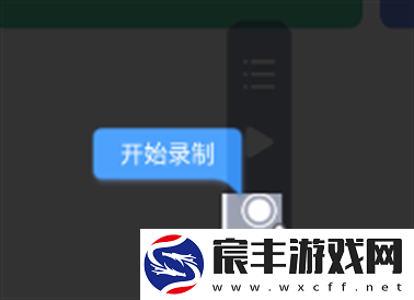 自动脚本精灵