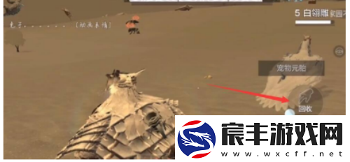 妄想山海有限血蛋获取方法