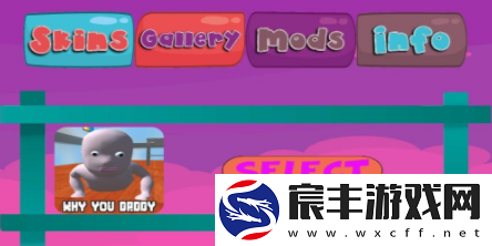 为什么你爸爸赢了