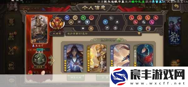 剑魂榜震撼揭秘-南华下凡背后的壮阔史诗