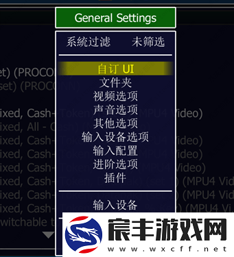 MAME模拟器安卓版