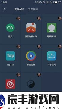 熊猫框架
