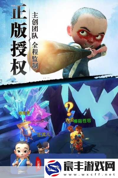 大圣归来棒指灵霄-暴力美学中的温馨萌宠奇遇