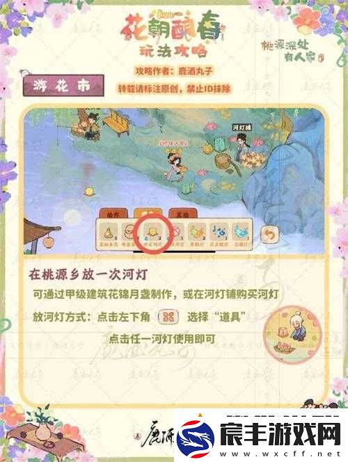 桃园深处有人家桃源乡花铺：诗意花铺等你来