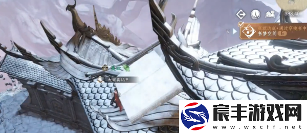 逆水寒手游书梦空间成就达成方法详情