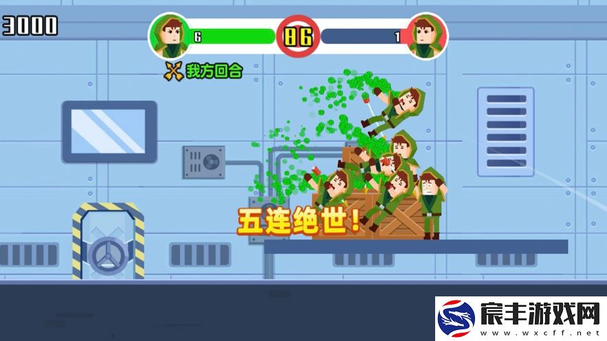 小小神箭手2