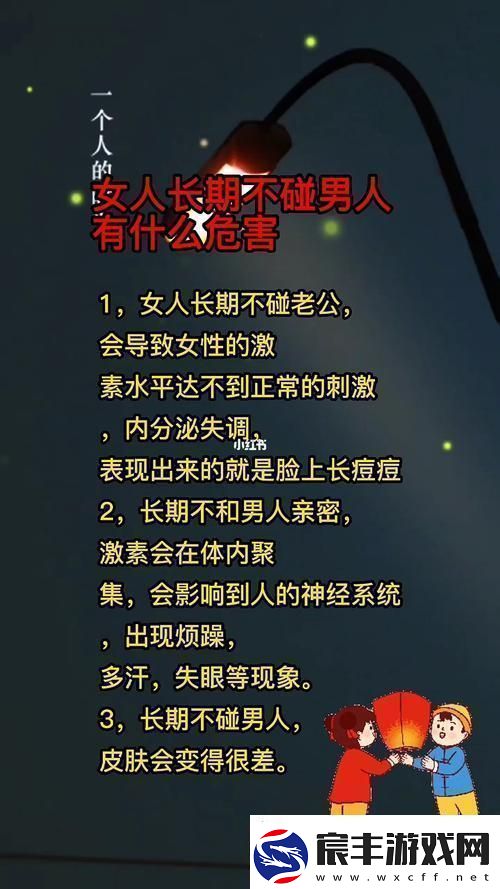 女强时代：无需男人-她们照样风华绝代！