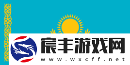 官宣