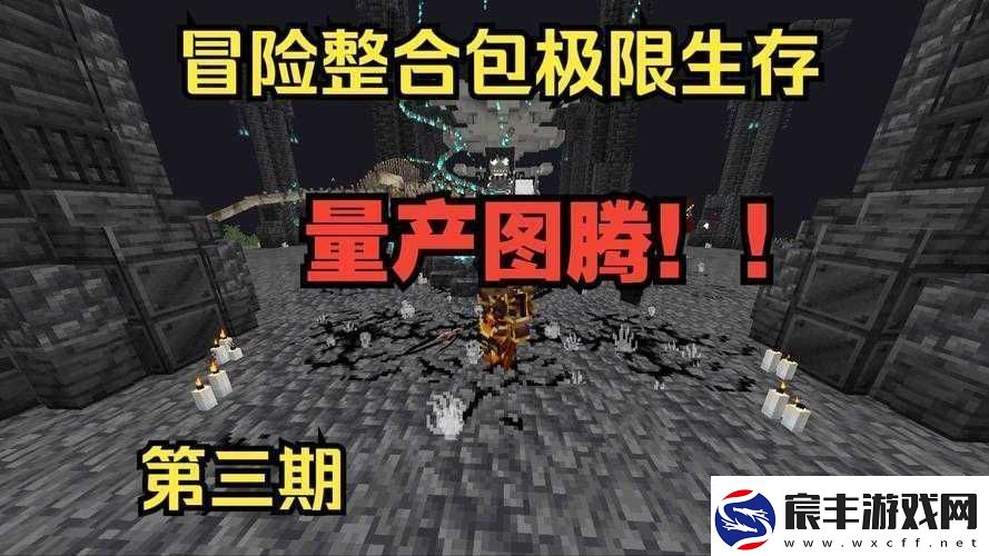 德国暴躁男孩Minecraft挑战之极限冒险
