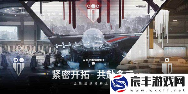 无尽的拉格朗日2024最新版下载
