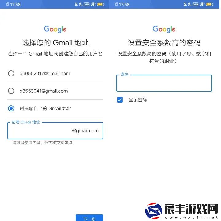 google play商店最新版