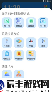 老人桌面