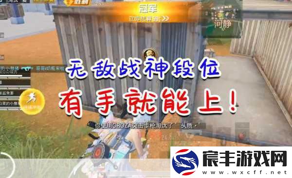 绝地求生12月7日大动作-反外挂机制迎来重磅升级