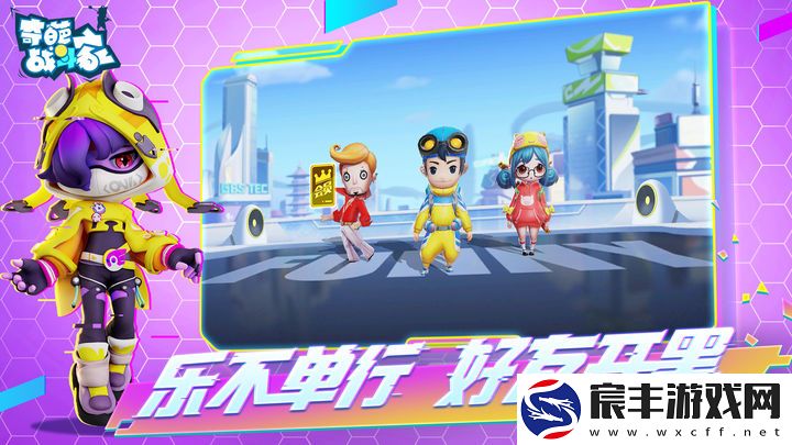 奇葩战斗家520特别版本