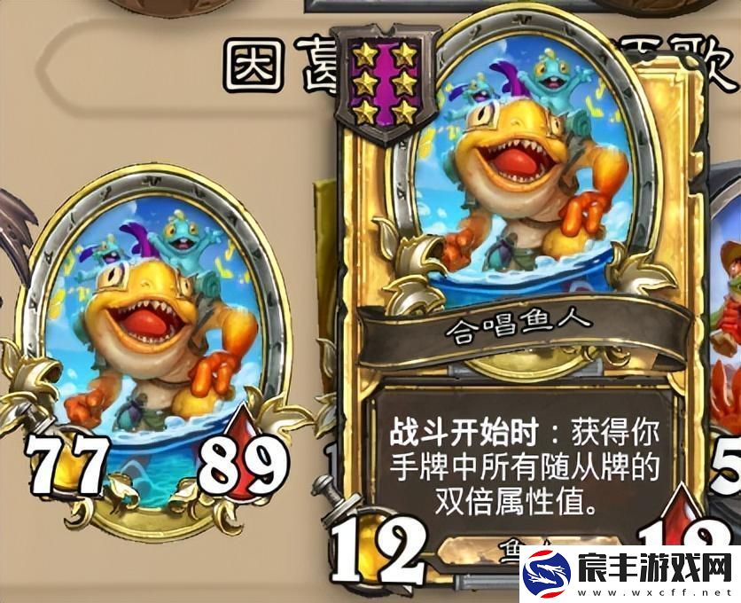 炉石传说酒馆战旗第八赛季流派攻略指南——蟊贼鱼人流