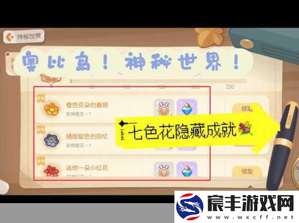 魔幻冒险之旅-探索无尽神秘世界观点-在这款手游中-每个玩家都是独特的英雄