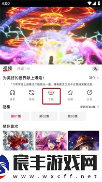 omofunapp