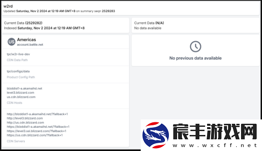 暴雪开新坑了！魔兽争霸2将与我们见面