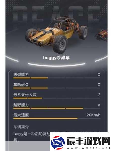 和平精英龙狮城