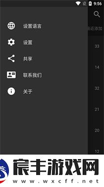 3D绳结