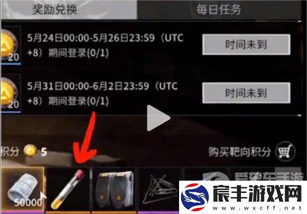萤火突击血清怎么获得-萤火突击血清获取方法