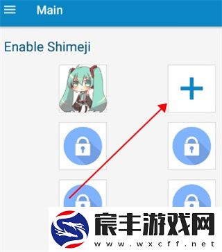 shimeji桌宠中文版