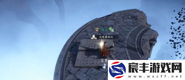 逆水寒手游书梦空间成就达成方法详情