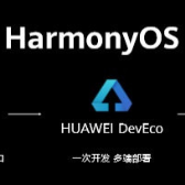 鸿蒙系统3.0