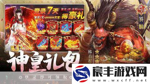 莽荒天下震撼降临-12月11日10:00重塑你的游戏世界！