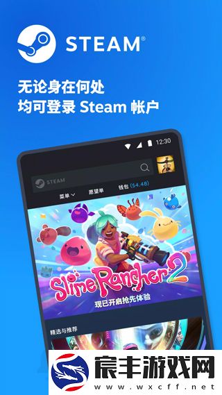 steam link安卓4.4兼容版
