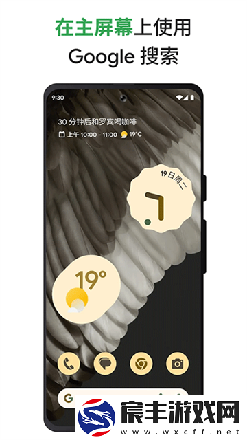 Google搜索