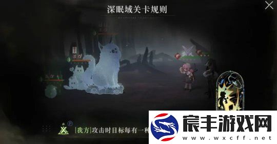 重返未来:199911月上旬【深眠全角色梯度】、通关阵容推荐、打法思路