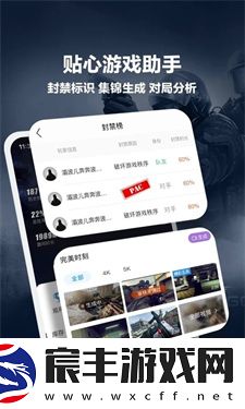 完美世界竞技平台