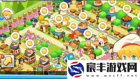 开心餐馆美食天堂