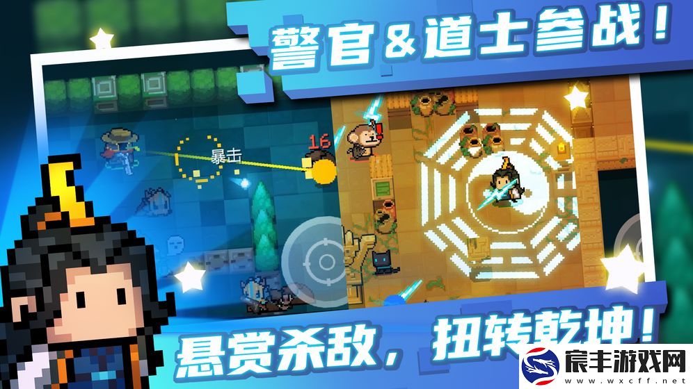 元气骑士新角色