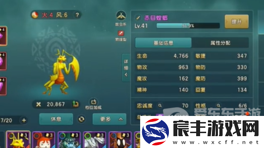 魔力宝贝复兴传教士玩法攻略大全