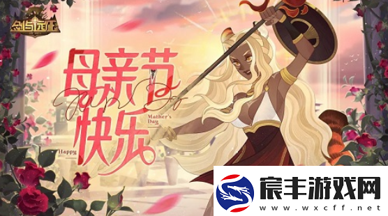 剑与远征最新2022母亲节CDK兑换码有哪些