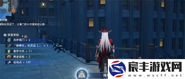 崩坏星穹铁道绳索与棍棒成就达成方法详情