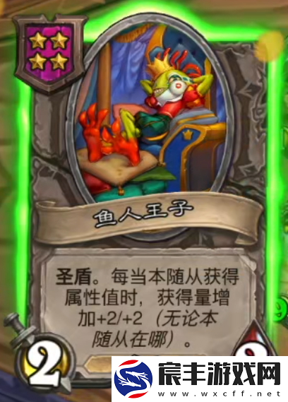 炉石传说酒馆战旗第八赛季流派攻略指南——蟊贼鱼人流