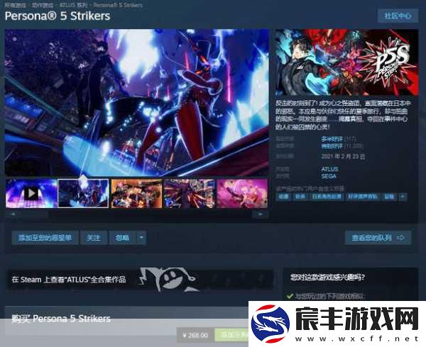 Humble-Bundle慈善新包震撼上线-230元解锁60余项游戏宝藏！