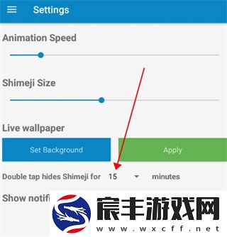 shimeji桌宠中文版