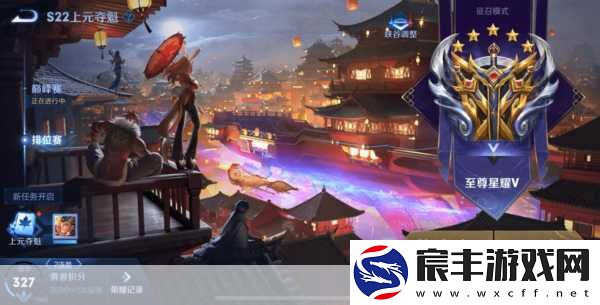 电竞化的王者荣耀-未来还有哪些惊喜等待解锁