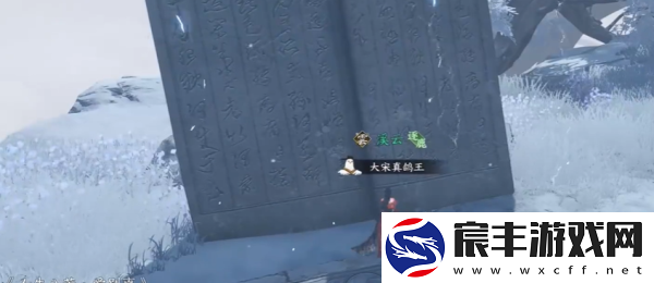逆水寒手游书梦空间成就达成方法详情