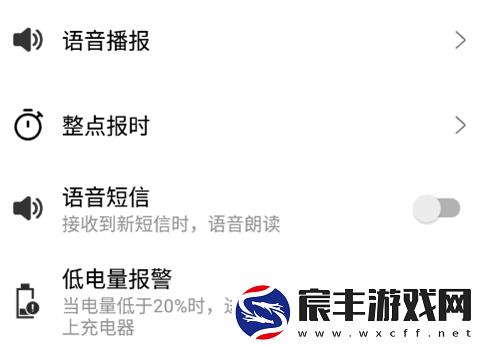 老人桌面